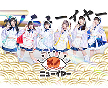 ドリームアイドレア