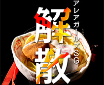 Final LIVE